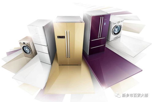 不等雙11，家電提前嗨 日用百貨的“雙節”購物攻略