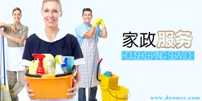 家政服務(wù)APP推薦 便捷生活，從選擇一款優(yōu)質(zhì)軟件開始