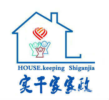 長沙市實干家家政服務 專業(yè)與信賴，點亮品質(zhì)生活