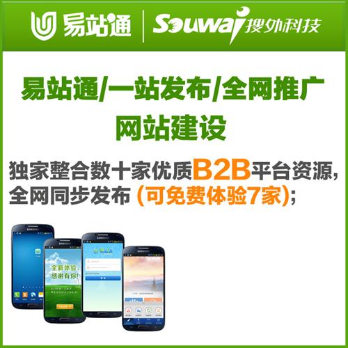 專業網頁設計，南岸企業首選——搜外科技多圖案例深度解析
