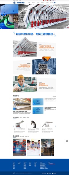 企業官網網頁設計之道 以用戶為中心，提升品牌價值